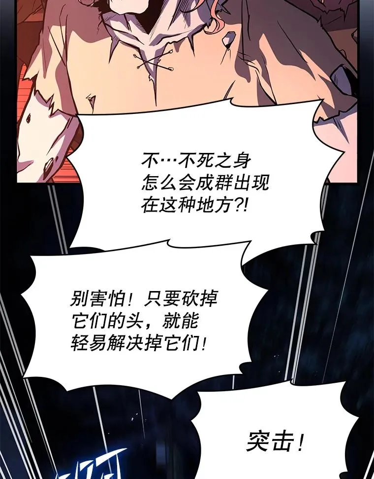 60.遇袭（1）102