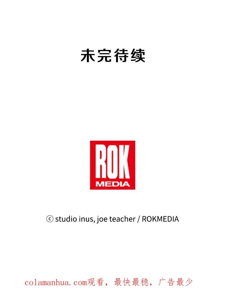 52.贝尔切格斗（1）147