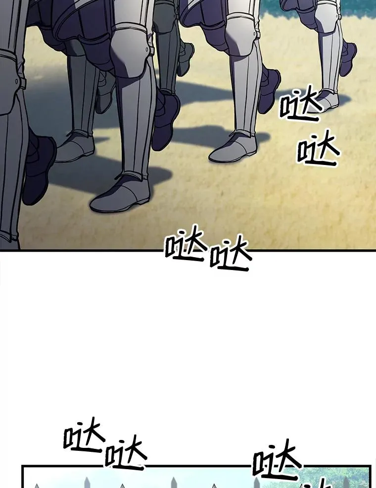 15.讨伐（2）2