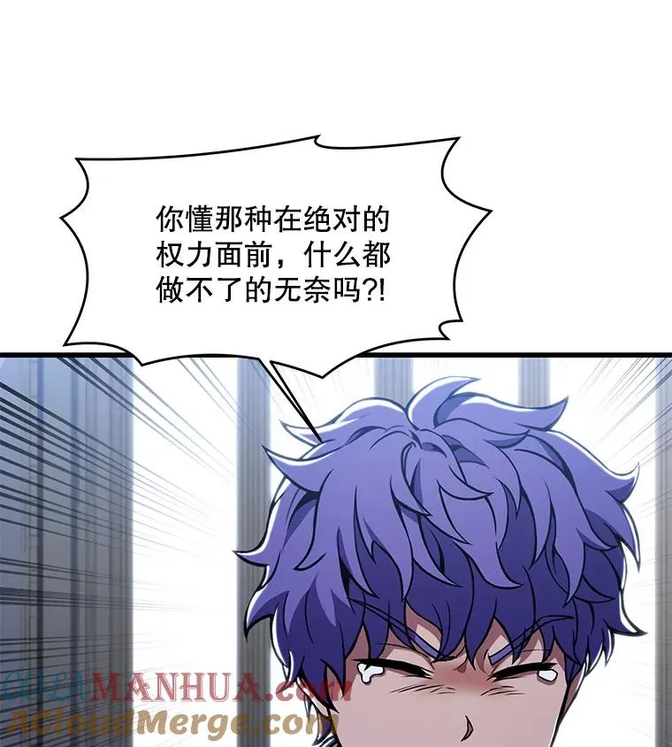 44.学生抗议13