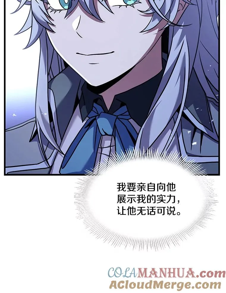 62.守卫芬狄厄92