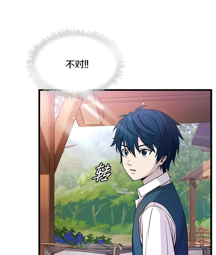 1.背叛150