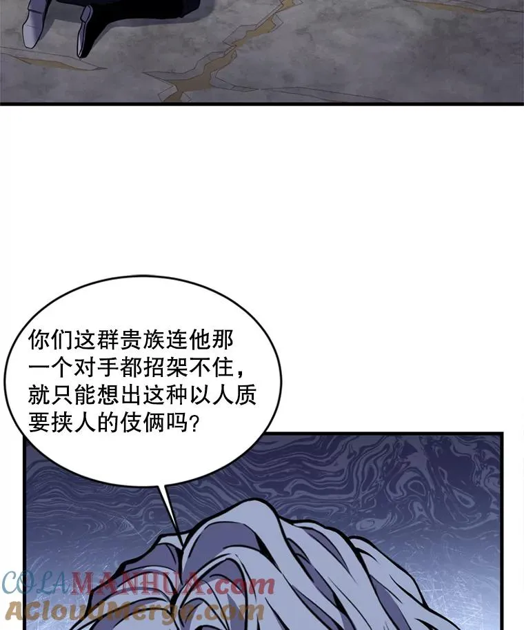 38.算账60