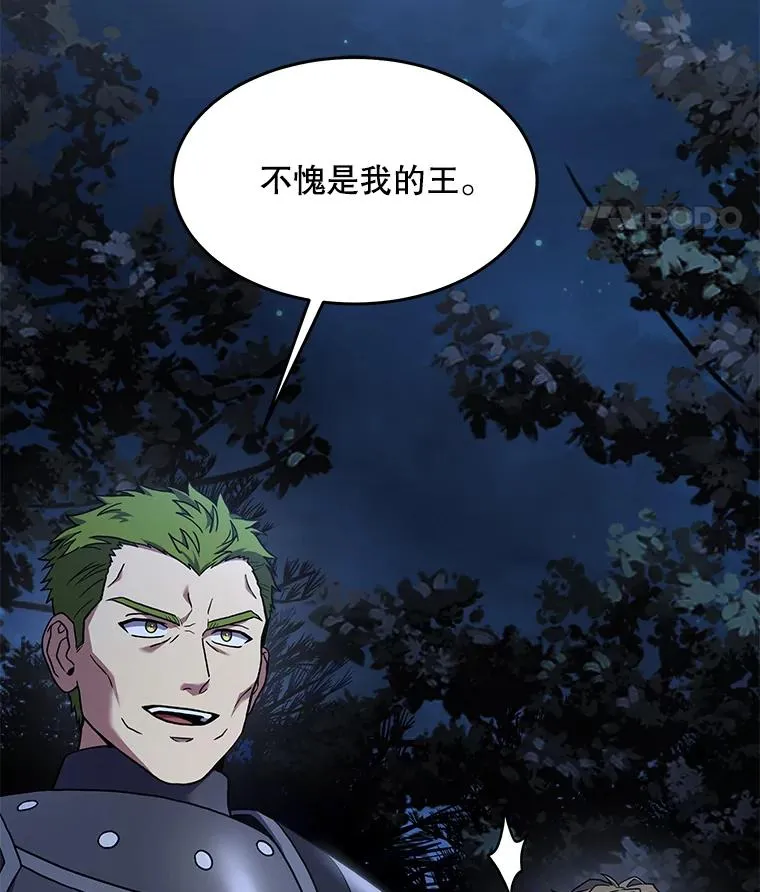 87.终于见面131
