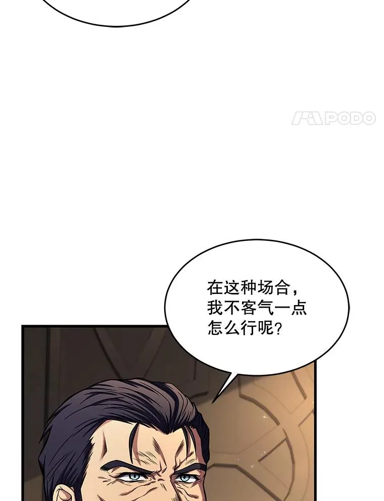 43.成长之力7