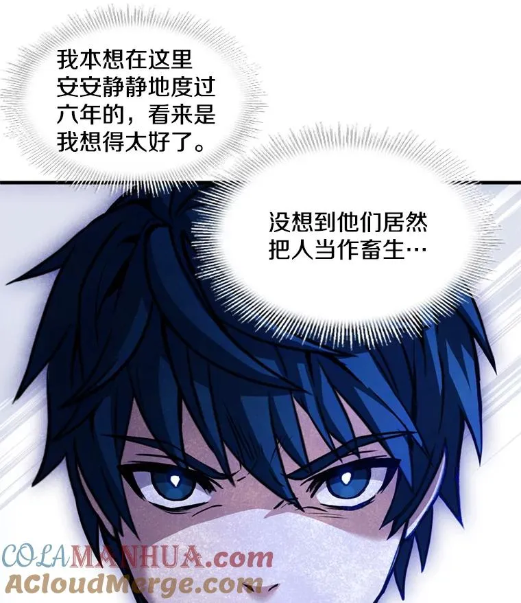 32.课堂上的争论32