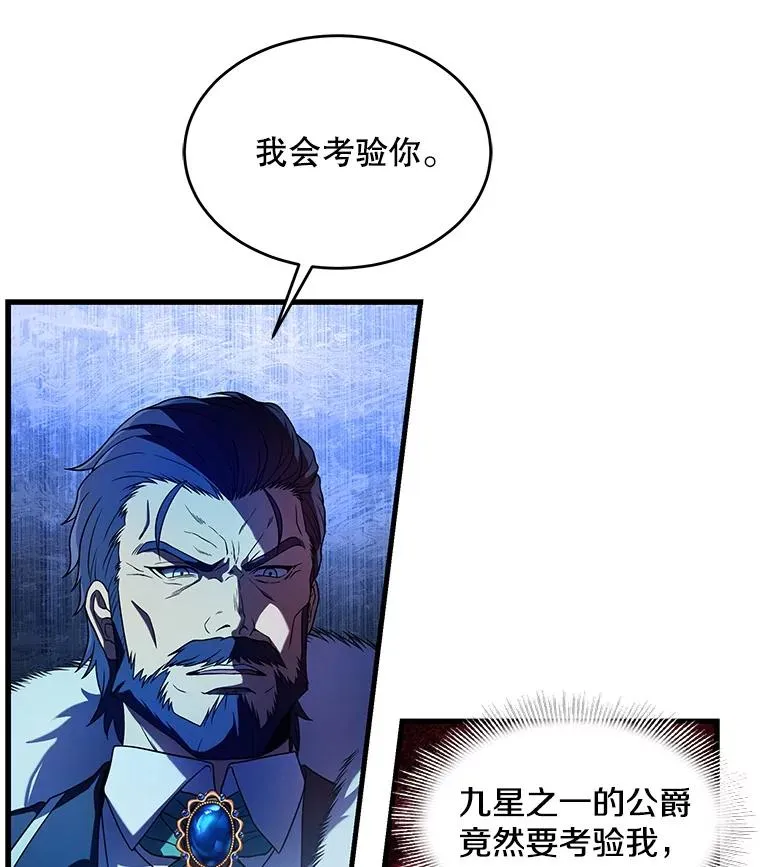 9.对练98