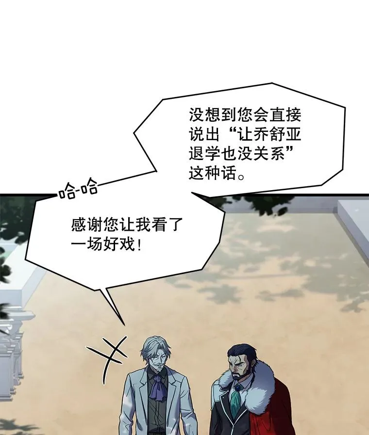 44.学生抗议39