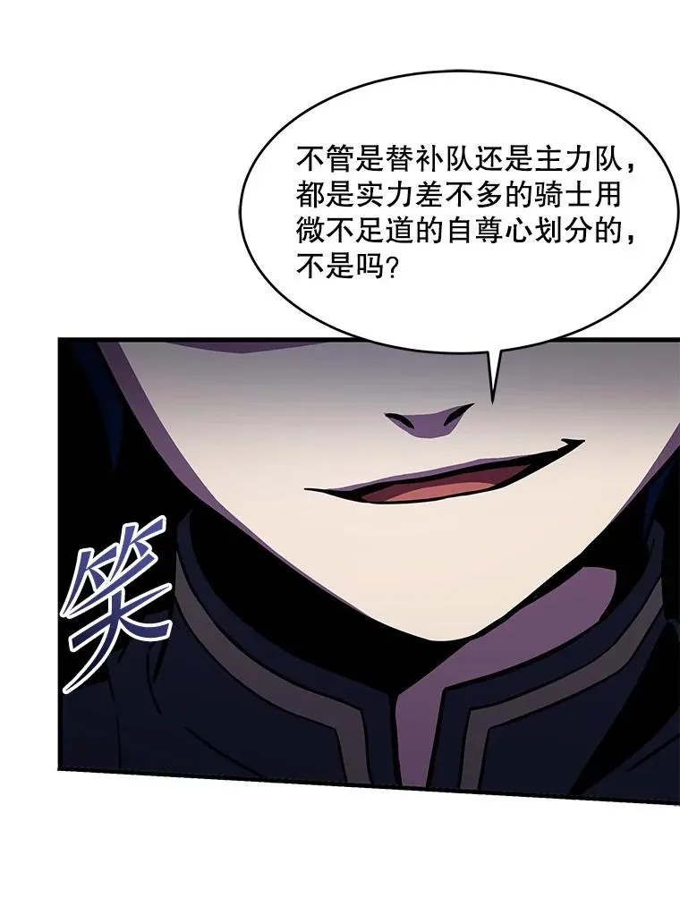 53.贝尔切格斗（2）81