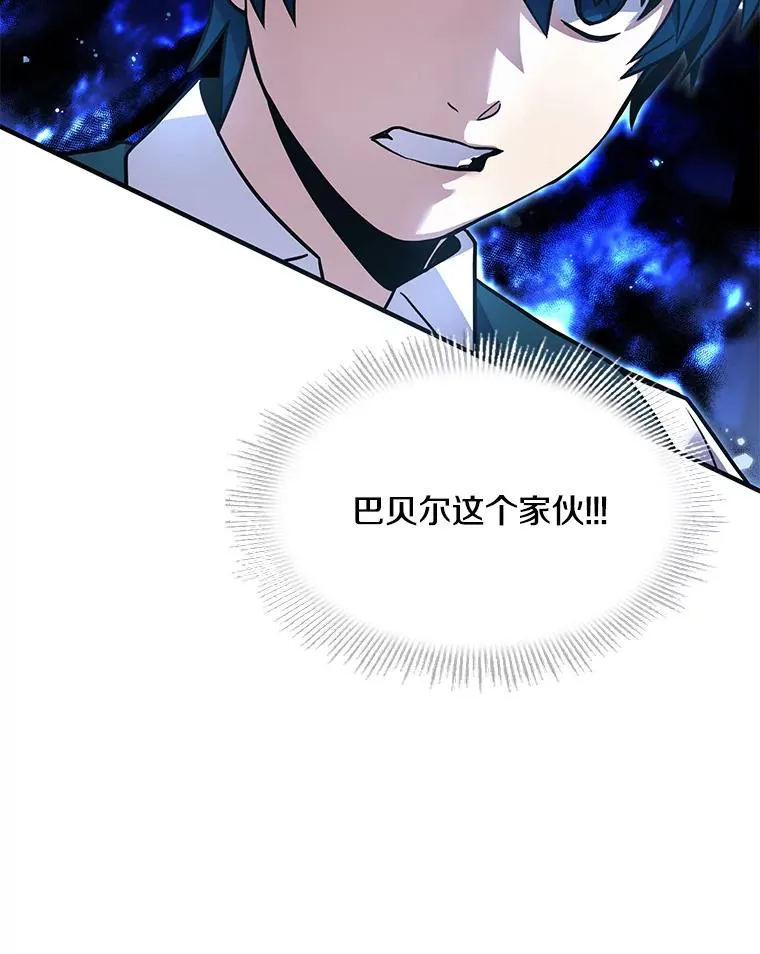 7.公爵府的客人115