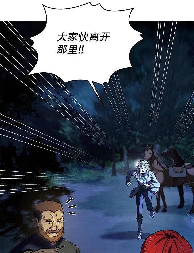 60.遇袭（1）39