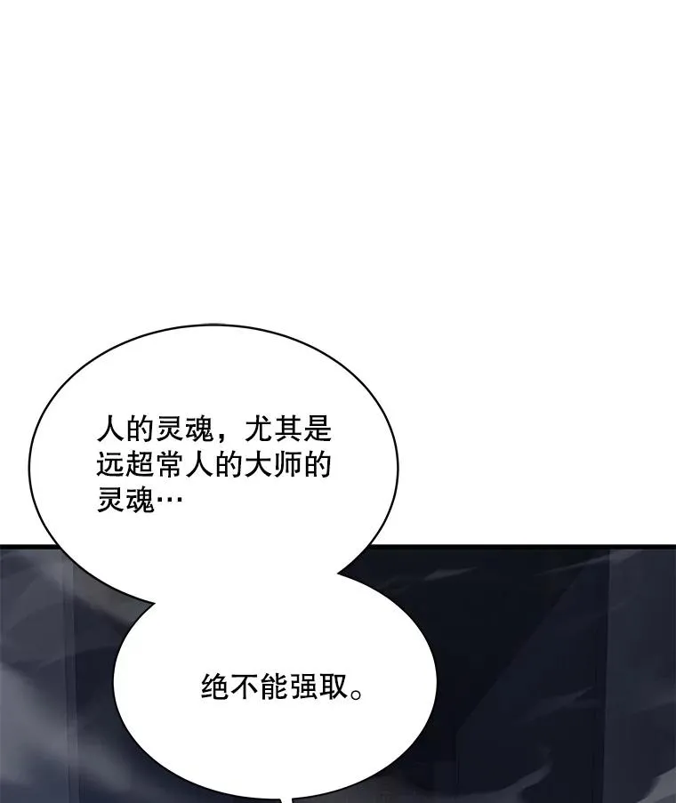 65.自己选择的路145