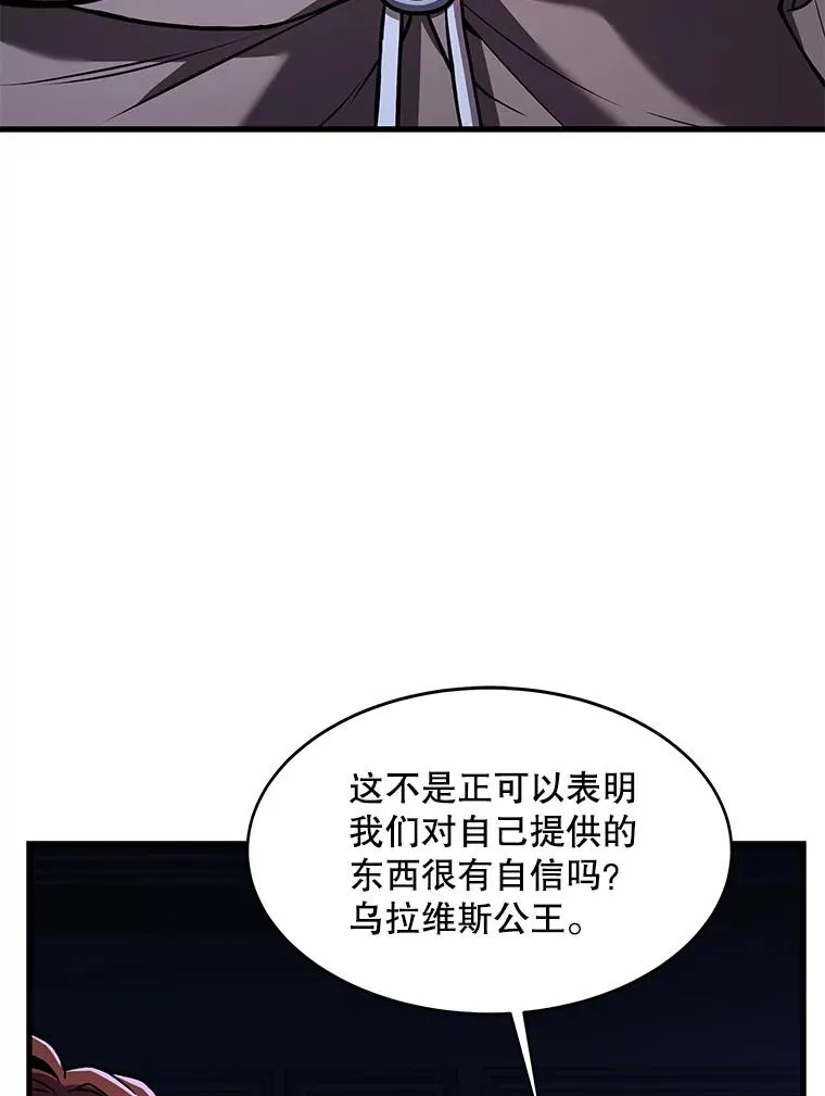 75.合并暗杀组织61