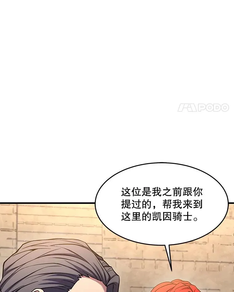 68.结冰的江面134