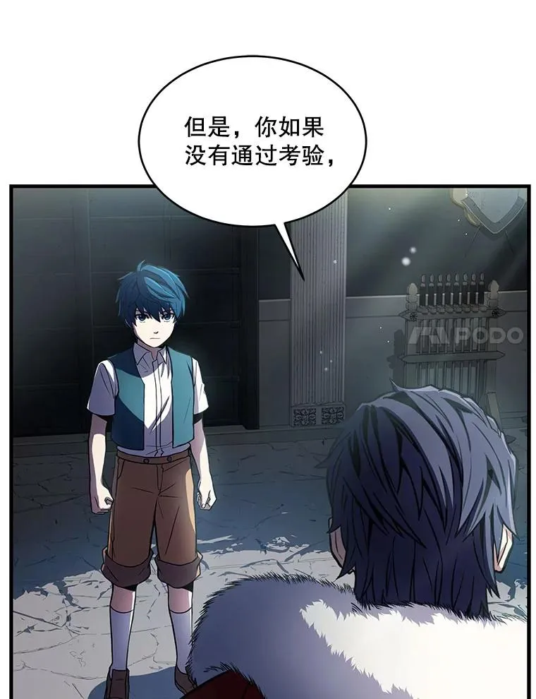 9.对练106