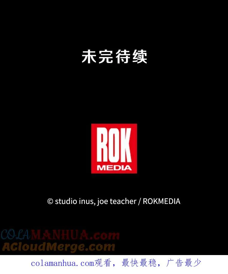 86.公证人136