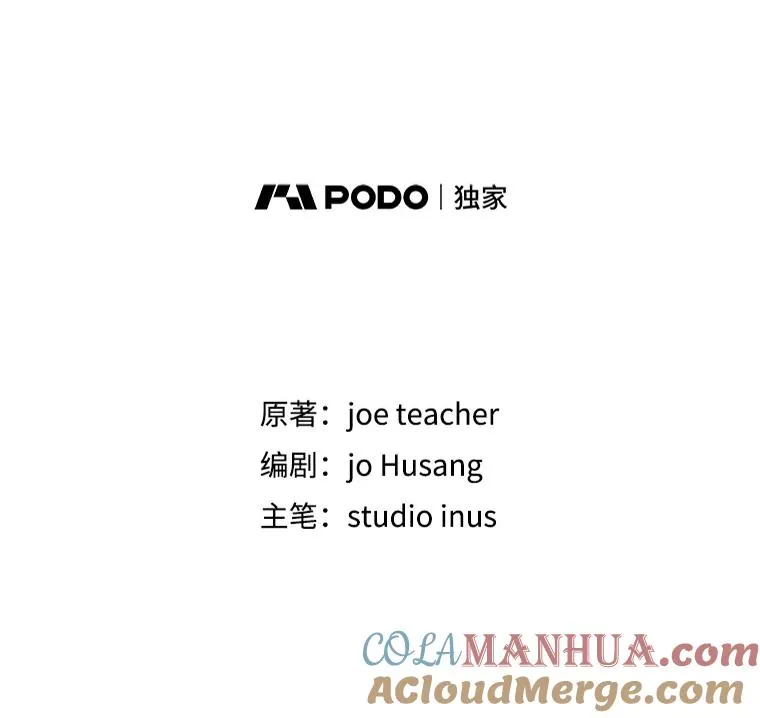 66.对战圣骑士64