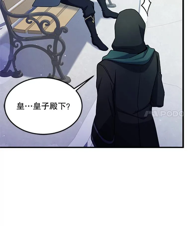 22.鸿门宴102