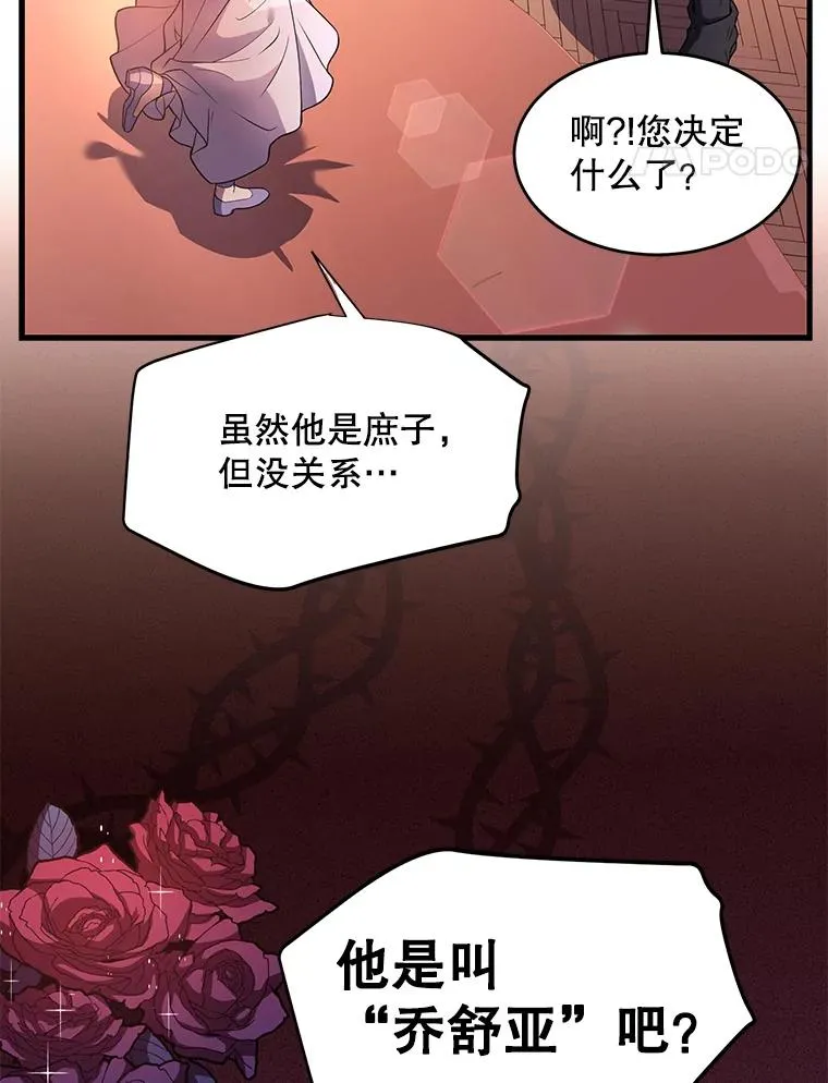 8.崭露头角106