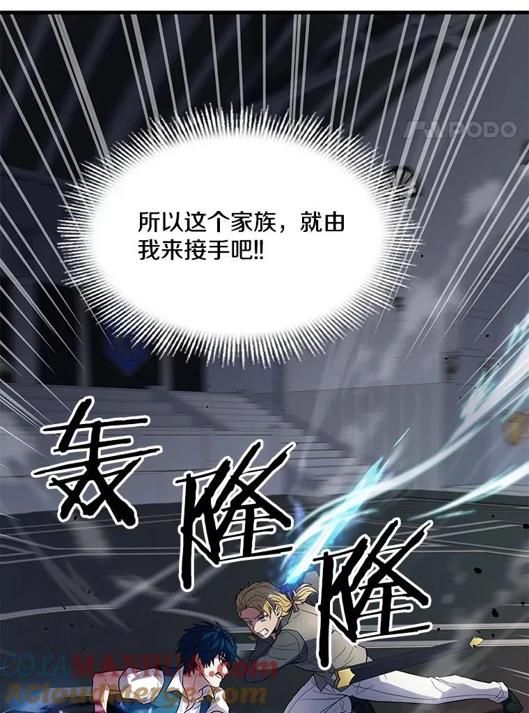 8.崭露头角72