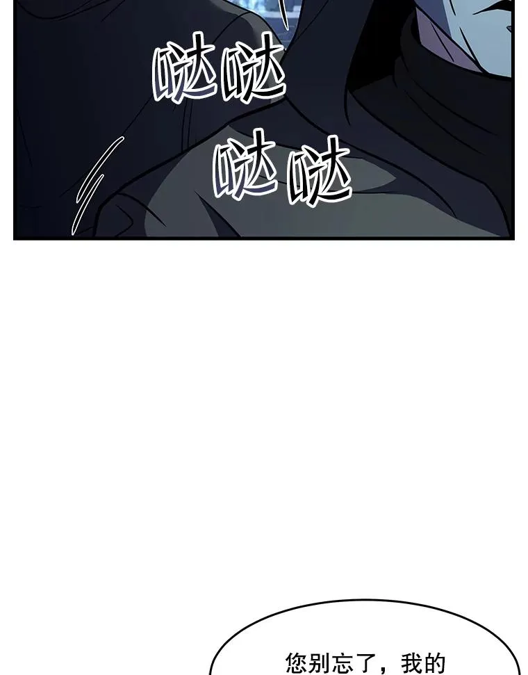 59.佣兵亚舒85