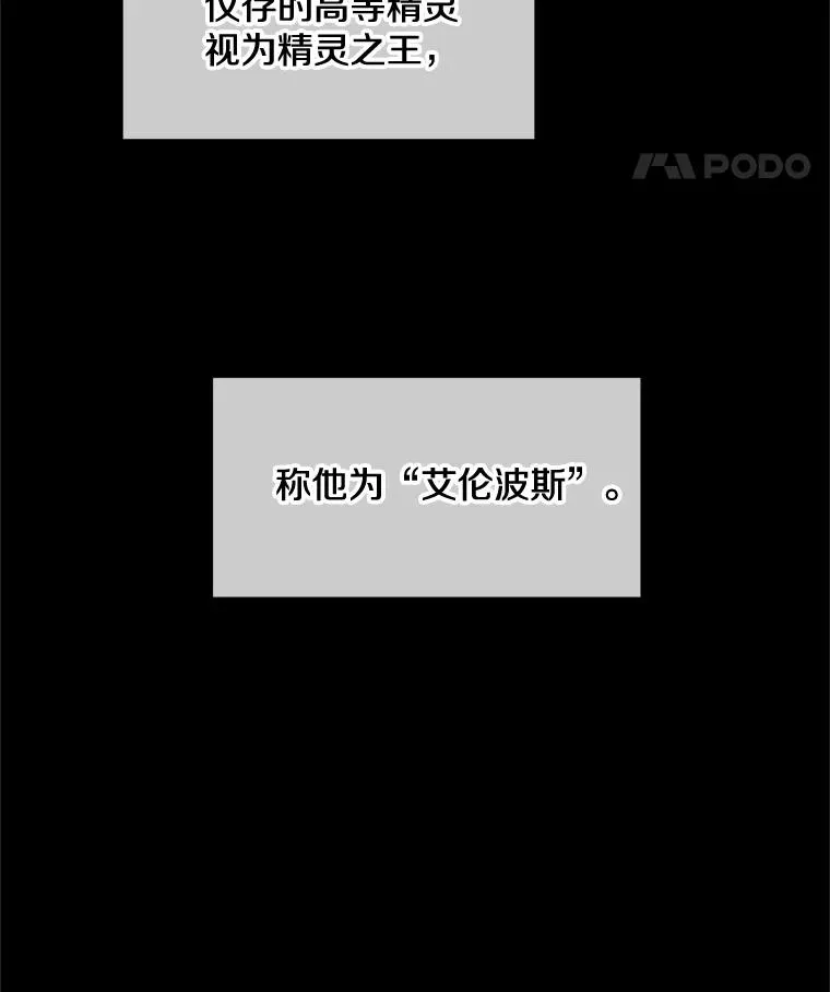 29.精灵的眼泪18