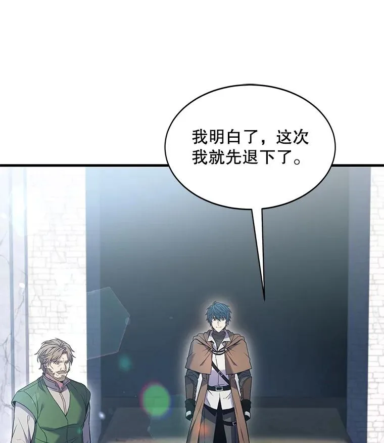 67.战斗魔法师53