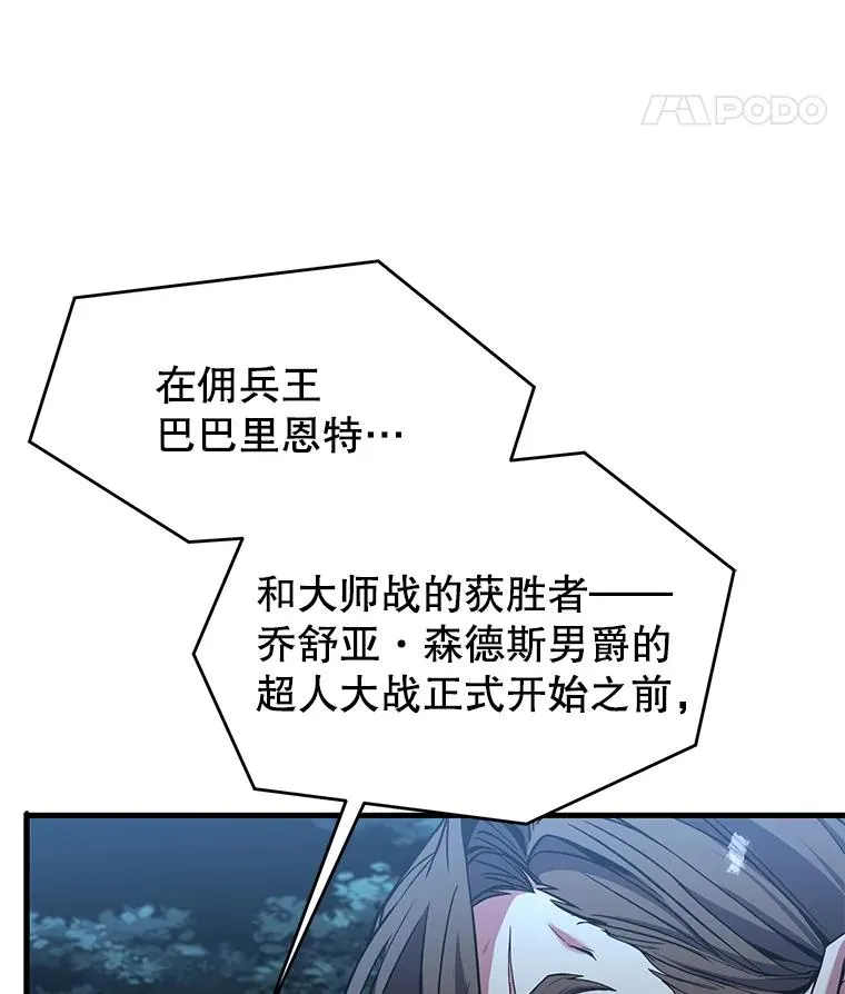 88.超人大战57