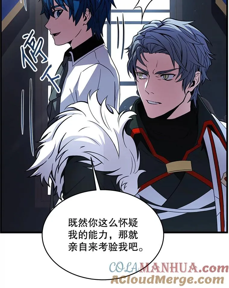 13.惊人的结果104