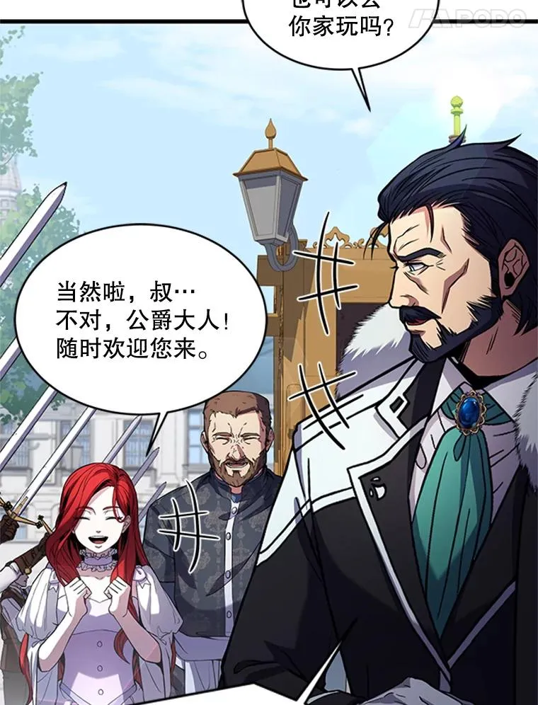 24.神秘的月之门16