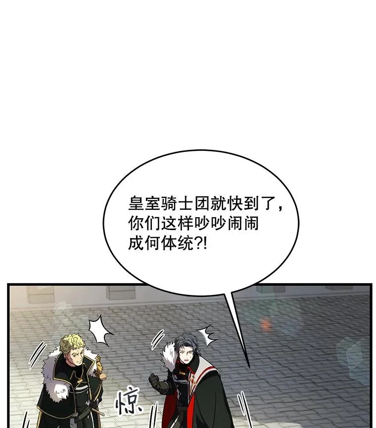 11.树立威信129