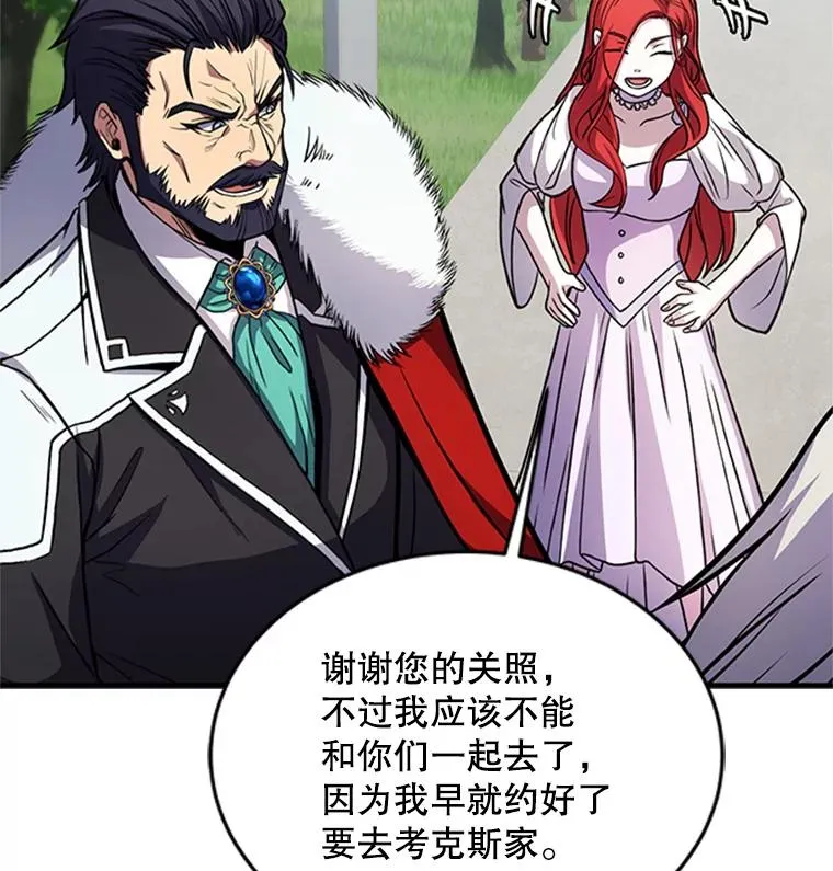 23.夏萝的礼物101