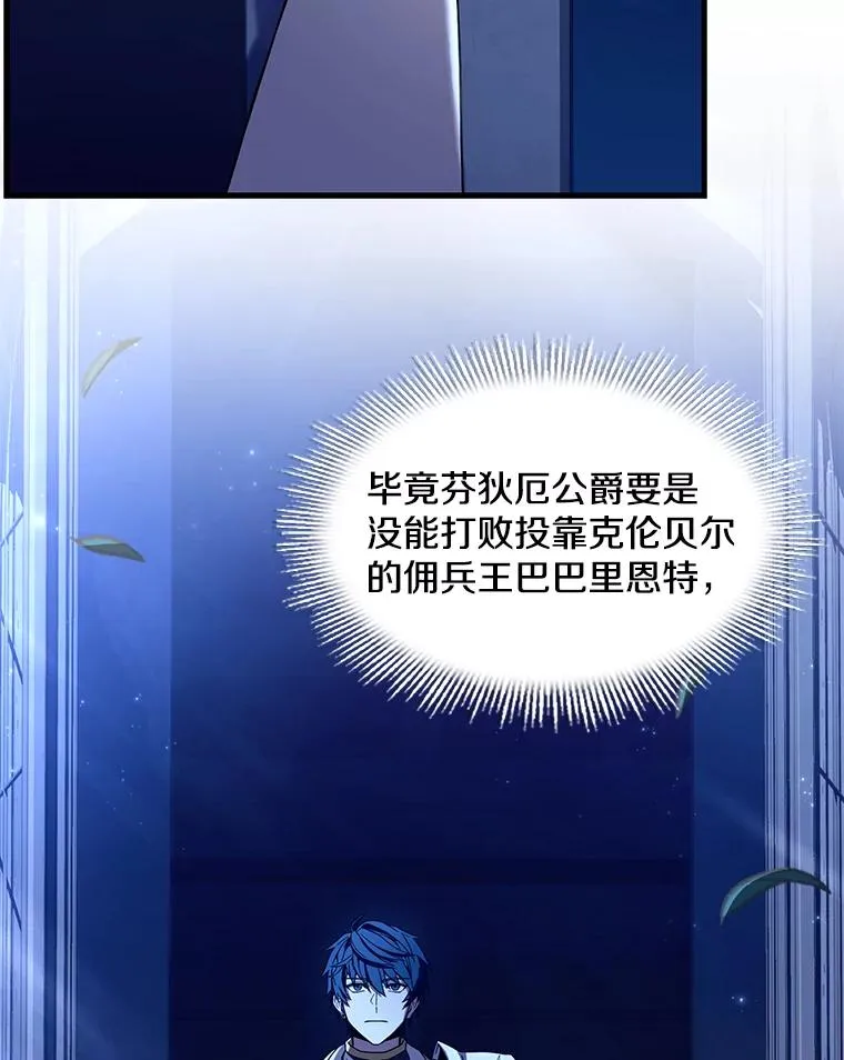 54.生日宴会109