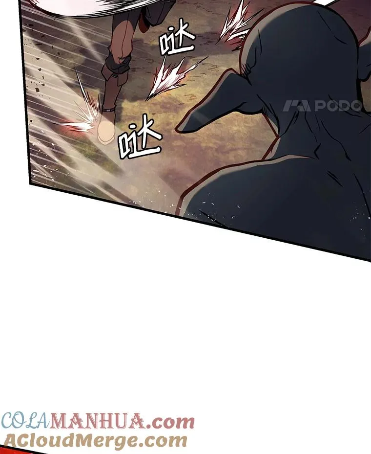 18.遭遇突袭44