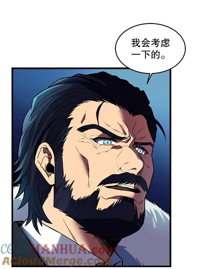 14.讨伐（1）80