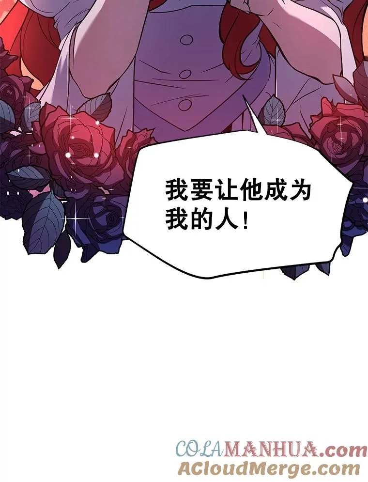 8.崭露头角108