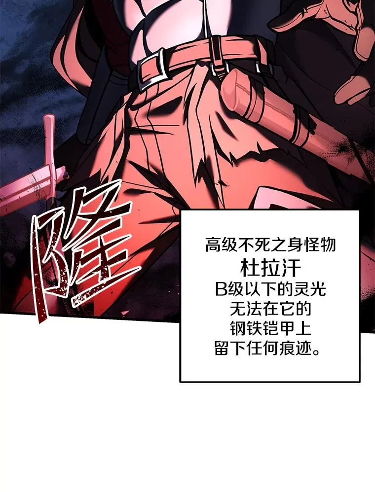 60.遇袭（1）109