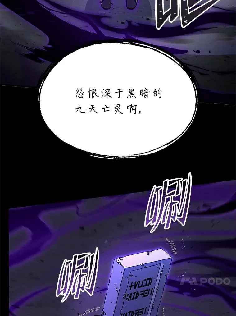 90.堕落天使63