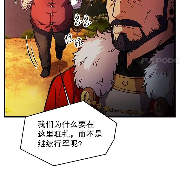 17.寻找太古石7