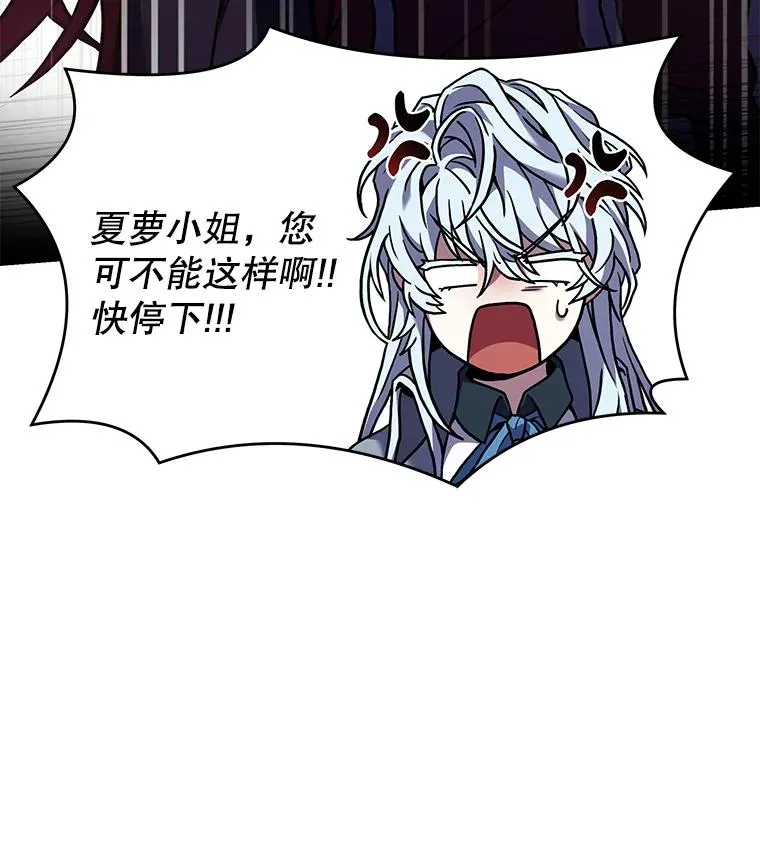 87.终于见面142
