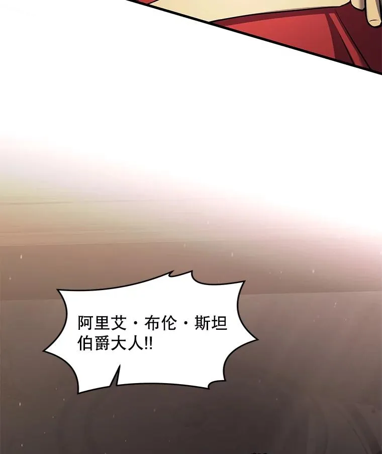 42.惩戒134