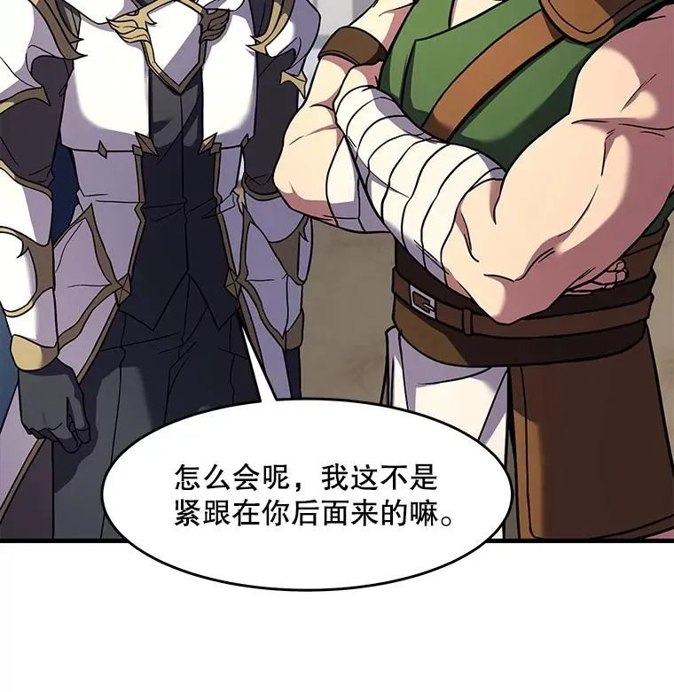 70.对阵抽签22