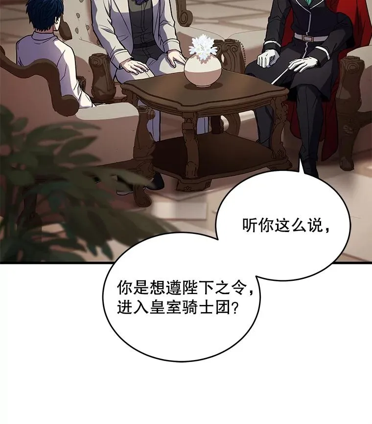 46.第三大队5