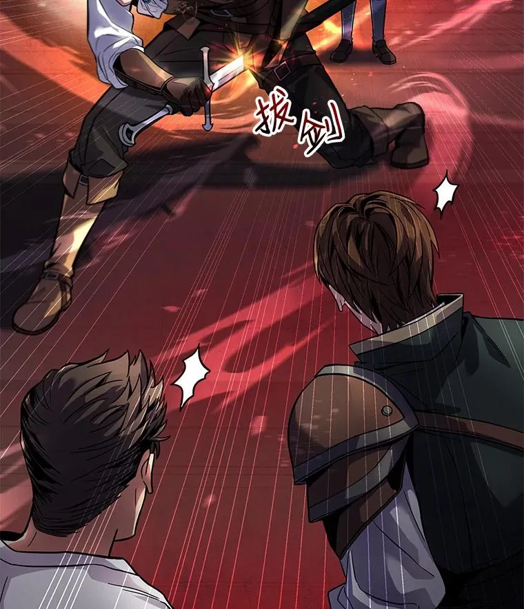 4.初到公爵府141