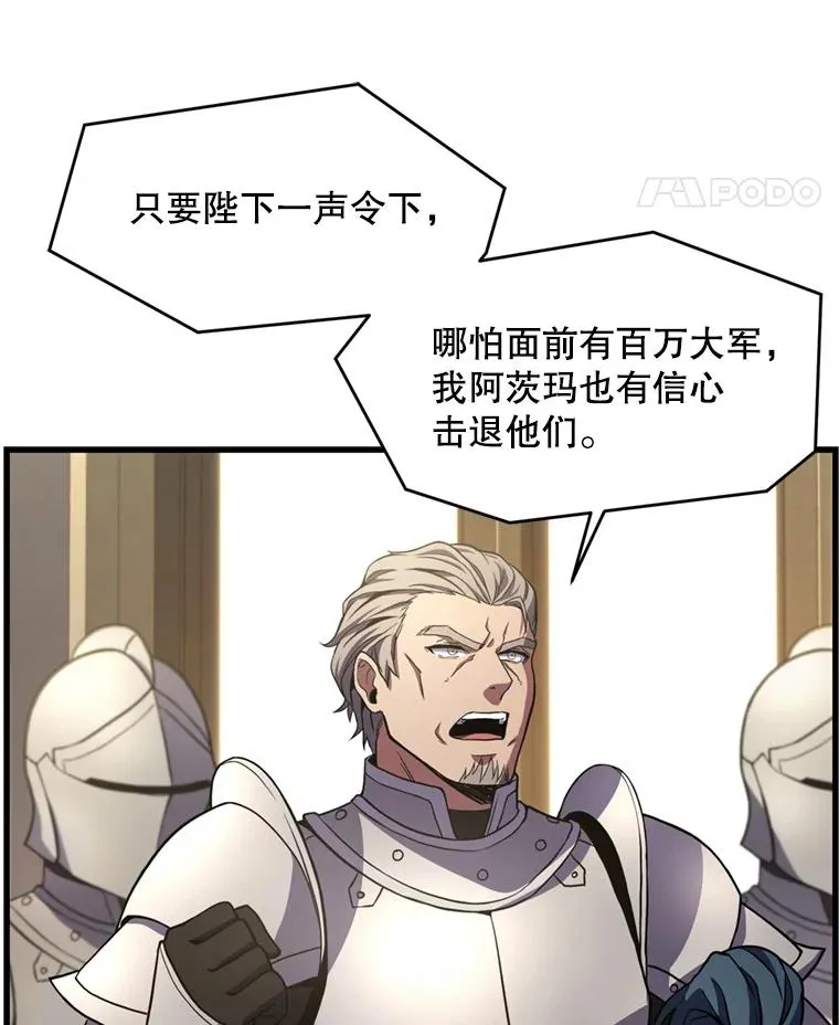 37.阿拉夏7