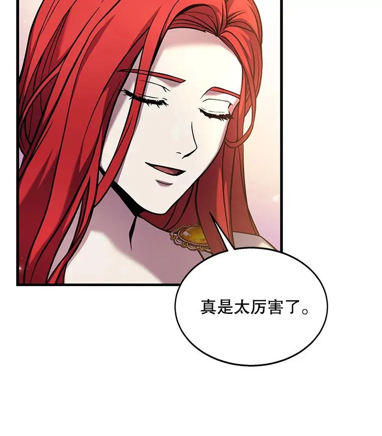 63.皇帝的阴谋23