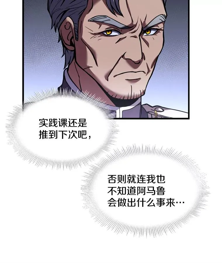 34.枪和剑的对决33