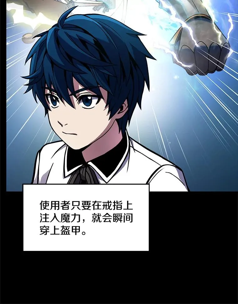 15.讨伐（2）19