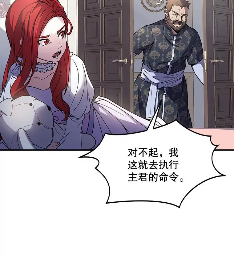 11.树立威信98