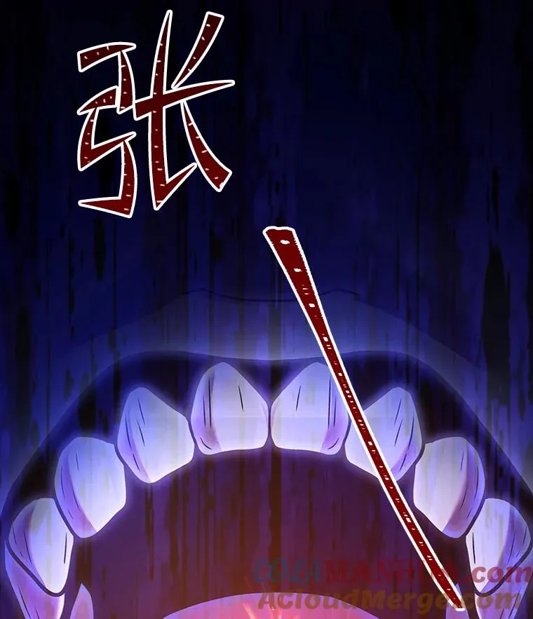 78.新任莱因哈特之王24